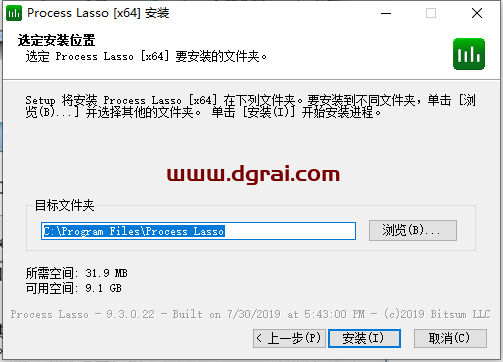 Process Lasso 9.0【调试进程级别的系统优化工具】简体中文版下载与安装教程