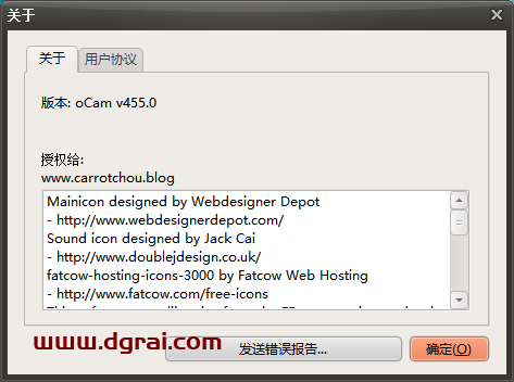 oCam V455.0.0去广告版【屏幕录制软件】集成版下载与安装教程
