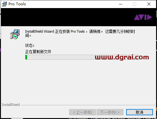 Pro Tools 12.5简体中文绿色版下载与安装教程