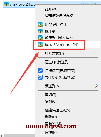 vmix pro 24【视频编辑处理软件】中文版下载与安装教程