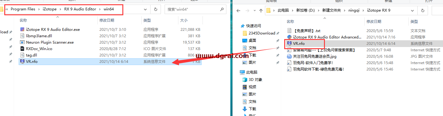 izotope rx9【附带学习补丁+安装学习教程】专业绿色版下载