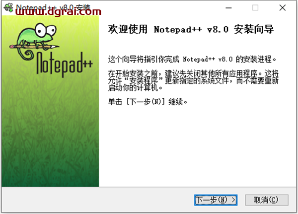 notepad++8.1.3 官方中文版下载与安装教程