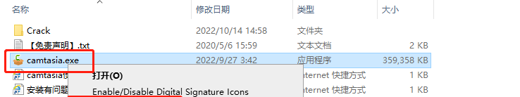 TechSmith Camtasia v2022.2.0【屏幕录像和编辑软件】中文版下载与安装教程