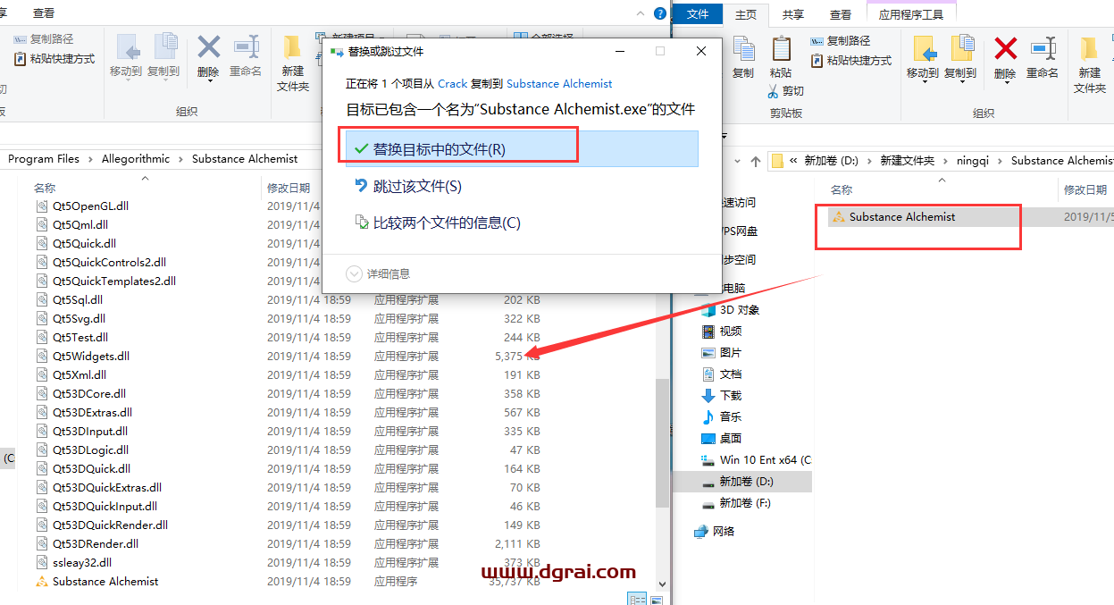 Substance Alchemist 2019(材质制作软件2019)绿色英文版下载与安装教程