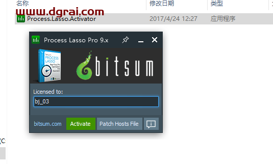 Process Lasso 9.0【调试进程级别的系统优化工具】简体中文版下载与安装教程