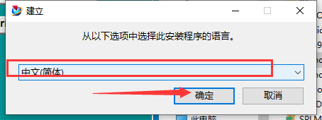 UG NX 1847下载【附补丁】简体中文版安装教程