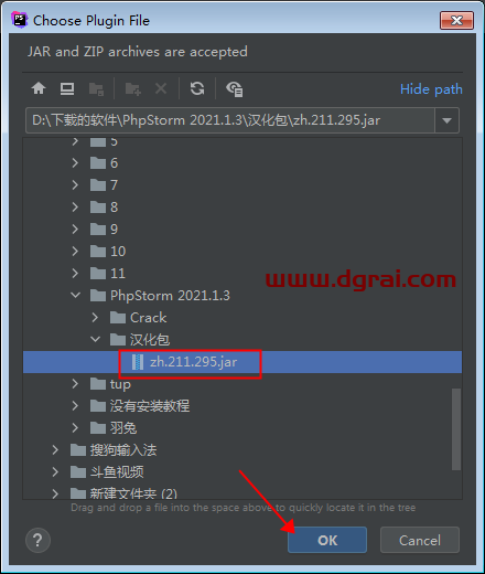 PhpStorm 2021.1.3【PHP编程软件】中文版下载与安装教程