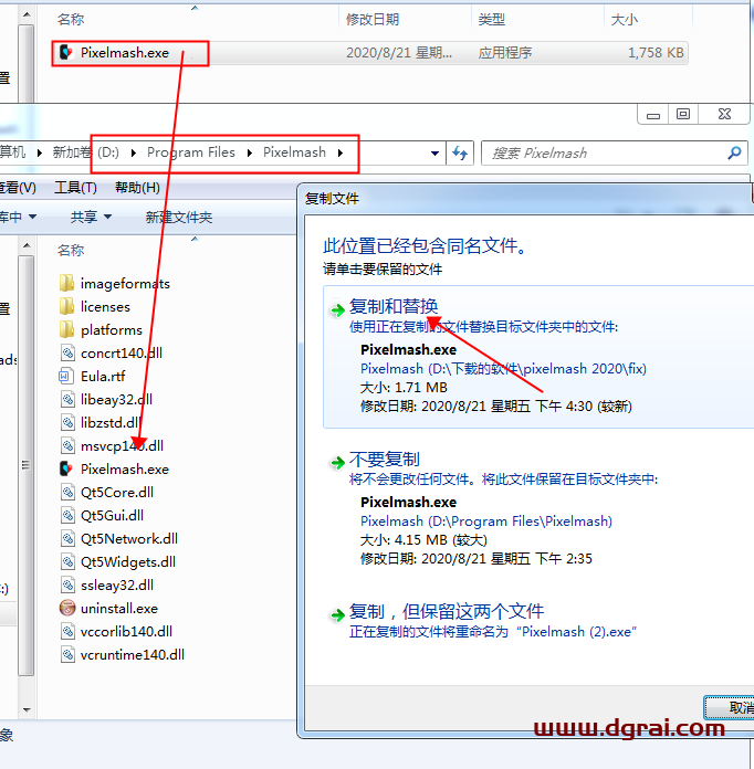 Nevercenter Pixelmash 2020【图像像素转换工具】下载与安装教程