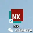 UG NX2306安装包下载与安装教程