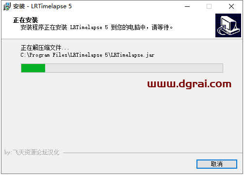 LRTimelapse 5.4【延时摄影拍照软件】中文版下载与安装教程