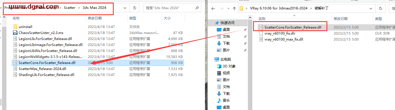 VRay 6.10.06 for 3dmax【支持2019-2024】下载与安装教程