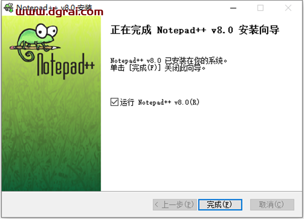 notepad++8.1.3 官方中文版下载与安装教程