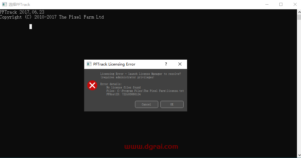 PFTrack 2017【pftrack三维追踪软件】下载与安装教程