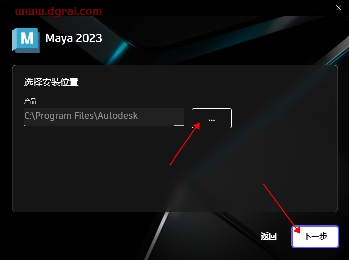 Maya 2023.3安装教程【Autodesk Maya 玛雅 2023】中文版安装包下载下载