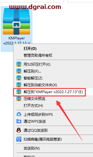 KMPlayer v2022.1.27.13【视频播放软件】下载与安装教程