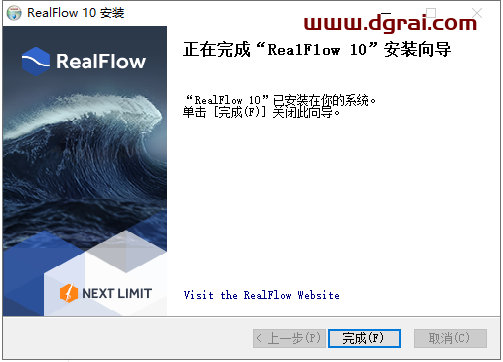 Realflow 10【流体动力学软件】绿色版下载与安装教程