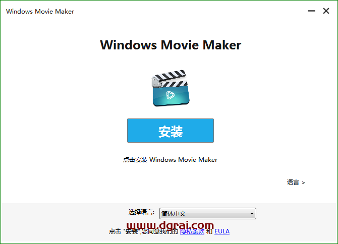 Windows Movie Maker 2020【视频创作编辑工具】中文版下载与安装教程