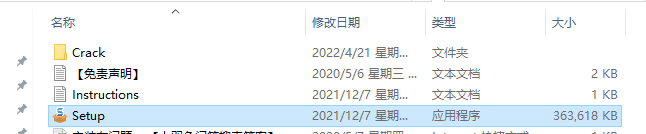 TechSmith Snagit 2022【屏幕截图软件】下载与安装教程