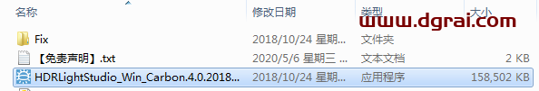 Lightmap HDR Light Studio Carbon 5.8.0【三维渲染室内摄影棚灯光HDR环境软件】下载与安装教程