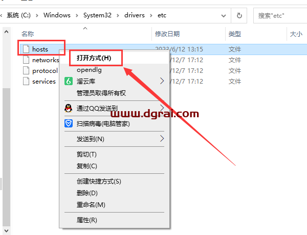 【犀牛Rhinoceros 3D建模软件下载】Rhino 7.30简体中文专业版安装教程