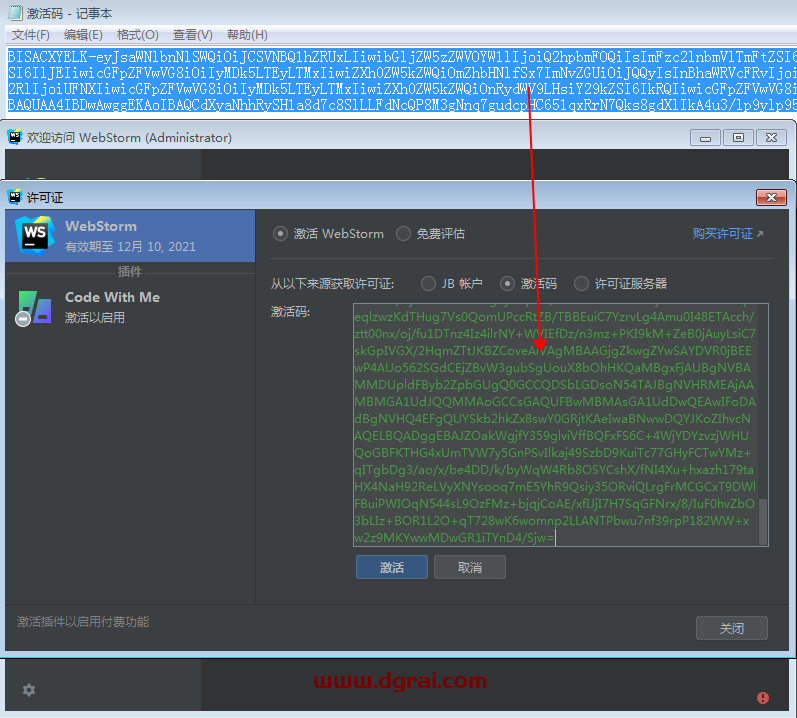 WebStorm 2021.1.3【web前端编程开发】中文版下载与安装教程