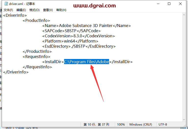 Adobe Substance 3D Painter v8.3.0【附安装教程】汉化版下载
