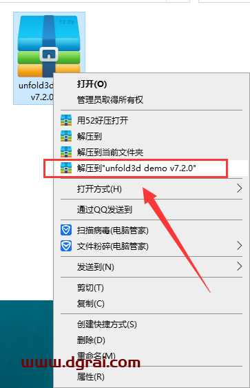 unfold3d demo v7.2.0【uv展开软件】中文版下载与安装教程