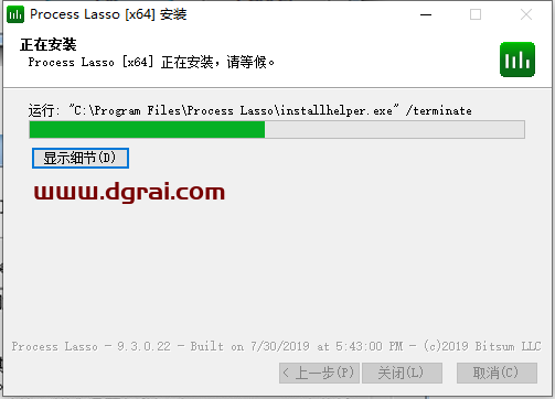 Process Lasso 9.0【调试进程级别的系统优化工具】简体中文版下载与安装教程
