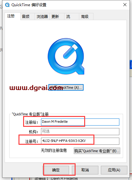 QuickTime Player v7.7.9【视频文件播放程序】中文版下载与安装教程