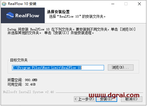 Realflow 10【流体动力学软件】绿色版下载与安装教程
