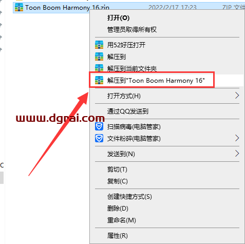 Toon Boom Harmony 16【交互式动画设计软件】中文版下载与安装教程