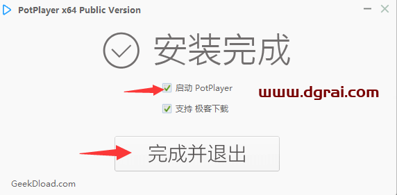 PotPlayer1.7.21059播放器【PotPlayer1.7.21059学习版】绿色中文版下载与安装教程