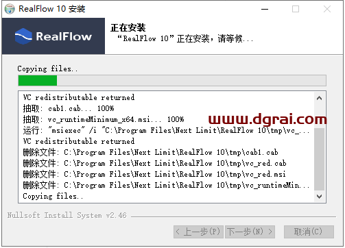Realflow 10【流体动力学软件】绿色版下载与安装教程