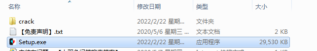 Pixelmash 2022【图片像素转换器】安装包下载与安装教程