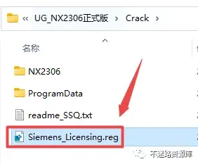 UG NX2306安装包下载与安装教程