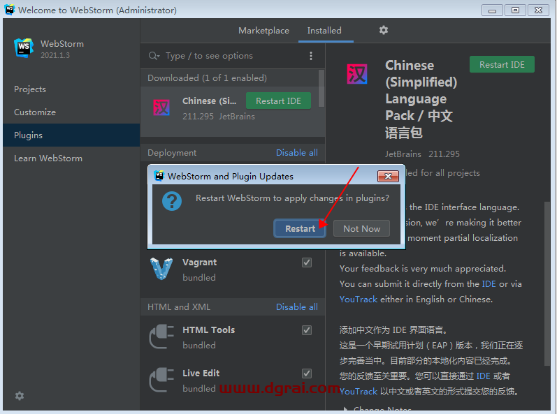 WebStorm 2021.1.3【web前端编程开发】中文版下载与安装教程