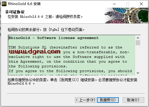 RhinoGOLD 6.6【犀牛6珠宝插件】简体中文版下载与安装教程