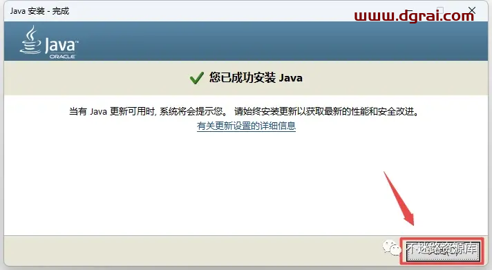 UG NX2306安装包下载与安装教程