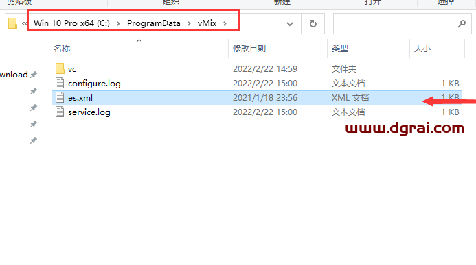 vmix pro 23【视频混合剪辑软件】简体中文版下载与安装教程