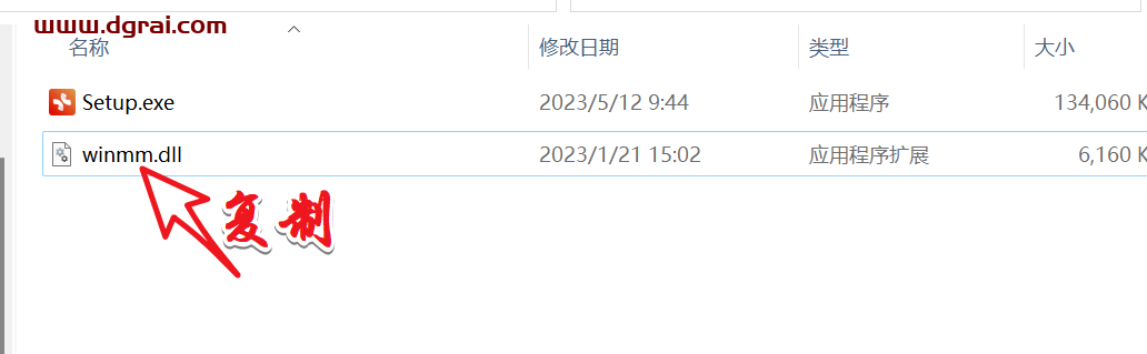 XMind 2023安装包下载与XMind2023安装教程