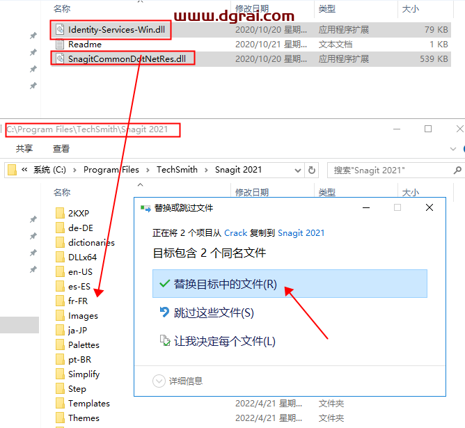 TechSmith Snagit 2021下载【屏幕截图软件】安装教程