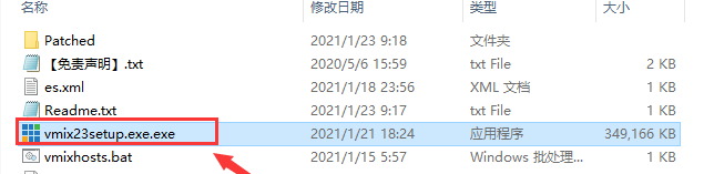 vmix pro 23【视频混合剪辑软件】简体中文版下载与安装教程