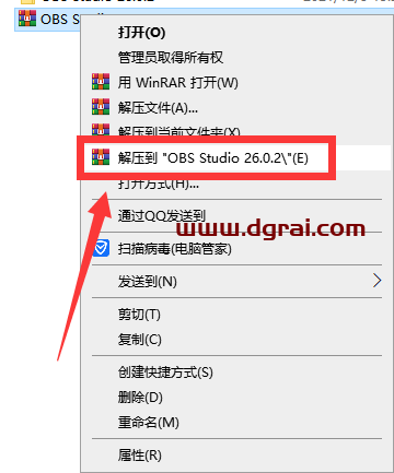 OBS Studio 26.0.2【多功能跨平台直播工具】绿色中文版下载与安装教程