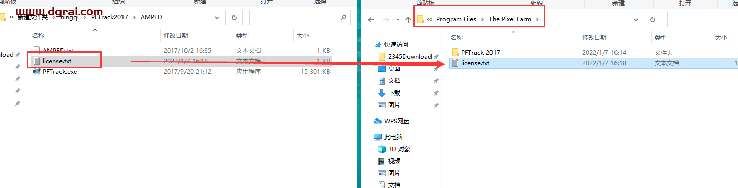 PFTrack 2017【pftrack三维追踪软件】下载与安装教程