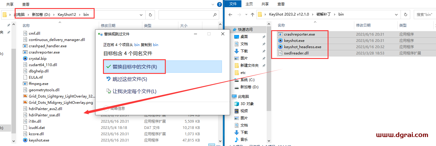 Luxion KeyShot Pro 2023.2 v12.1.0【附安装教程】简体中文版下载