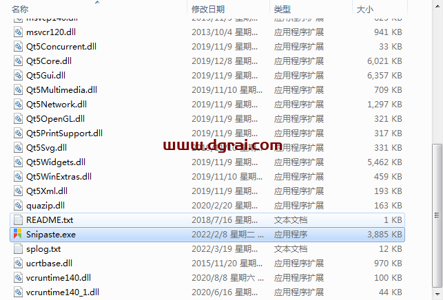 Snipaste 2.7.3【截图工具】绿色中文版下载与安装教程