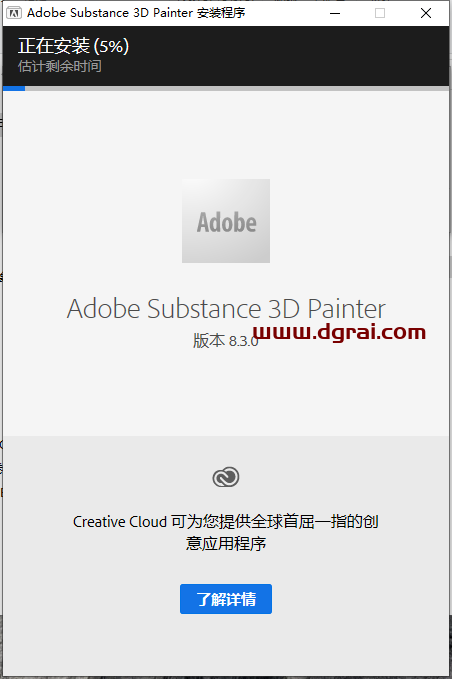 Adobe Substance 3D Painter v8.3.0【附安装教程】汉化版下载