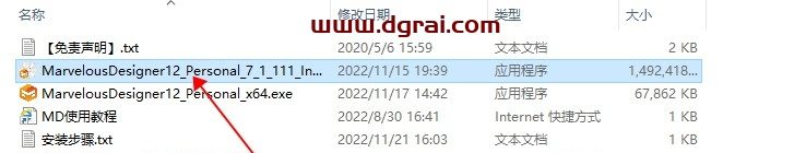 【MD12安装包下载】三维服装设计软件个人版 Marvelous Designer 12 Personal 7.1.111.41612中文版安装教程