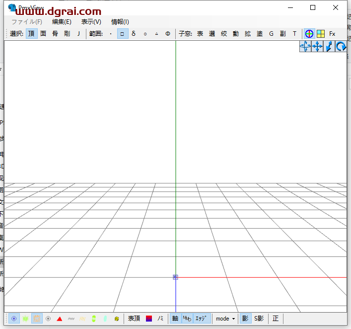 Pmxeditor v0.2.1.8绿色版下载与安装教程