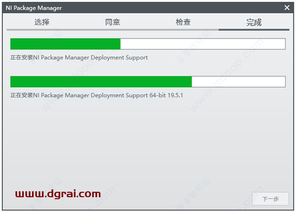 LabVIEW2019【开发大中小型系统的图形化编程平台软件】简体中文版下载与安装教程